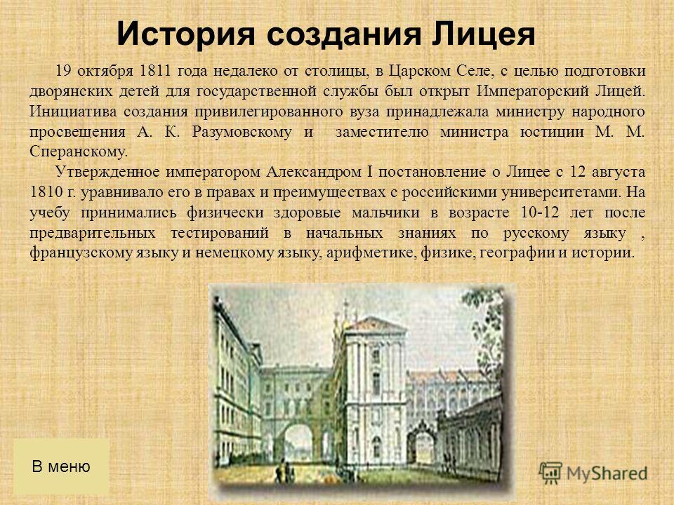 Рабочая программа 1 класс виноградова фгос