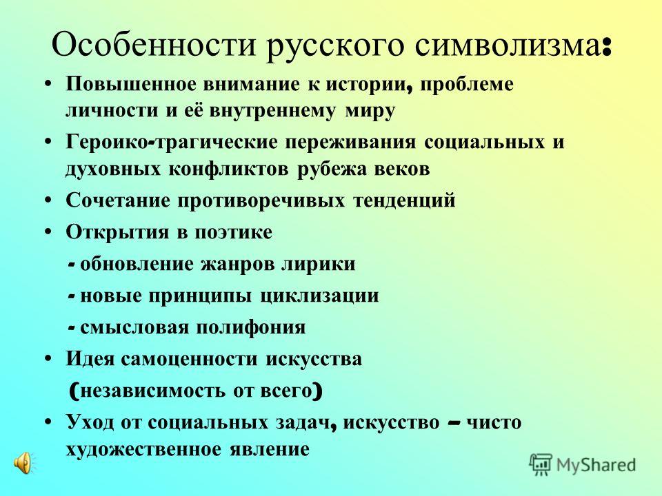 Учебник По Русскому Языку Коровина 5 Класс