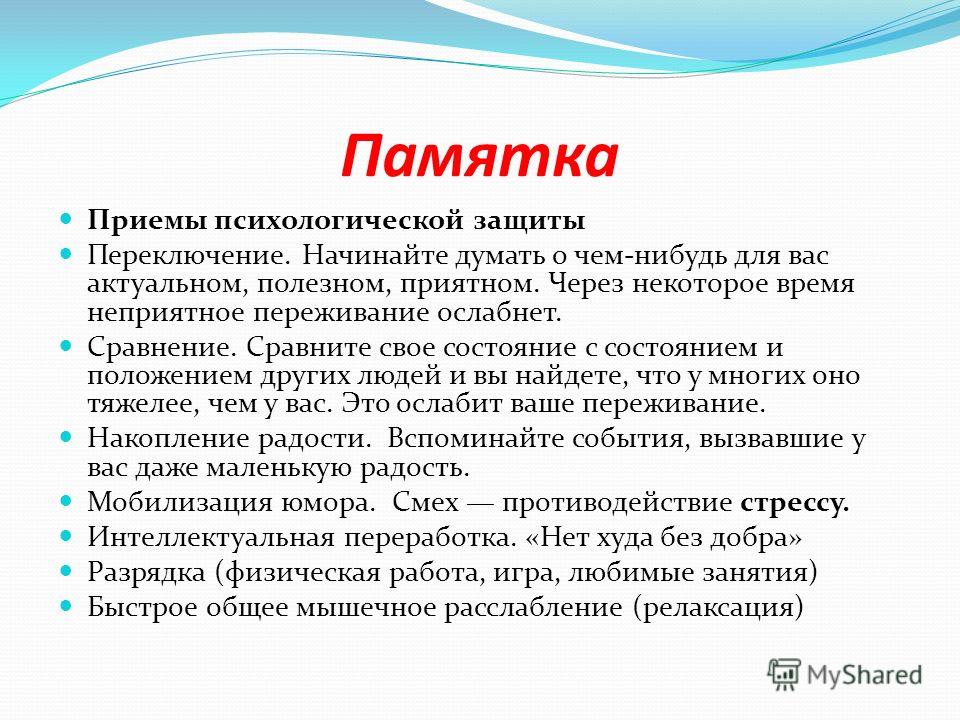Как сделать свою презентацию через powerpoint Как сделать свою презентацию через powerpoint
