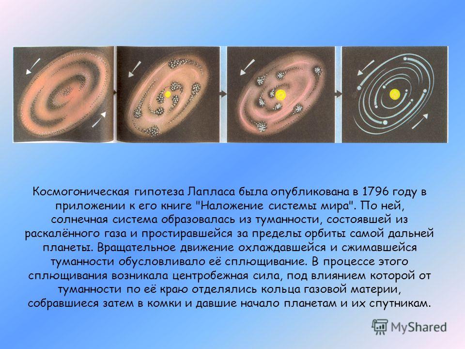 Джеймс джинс