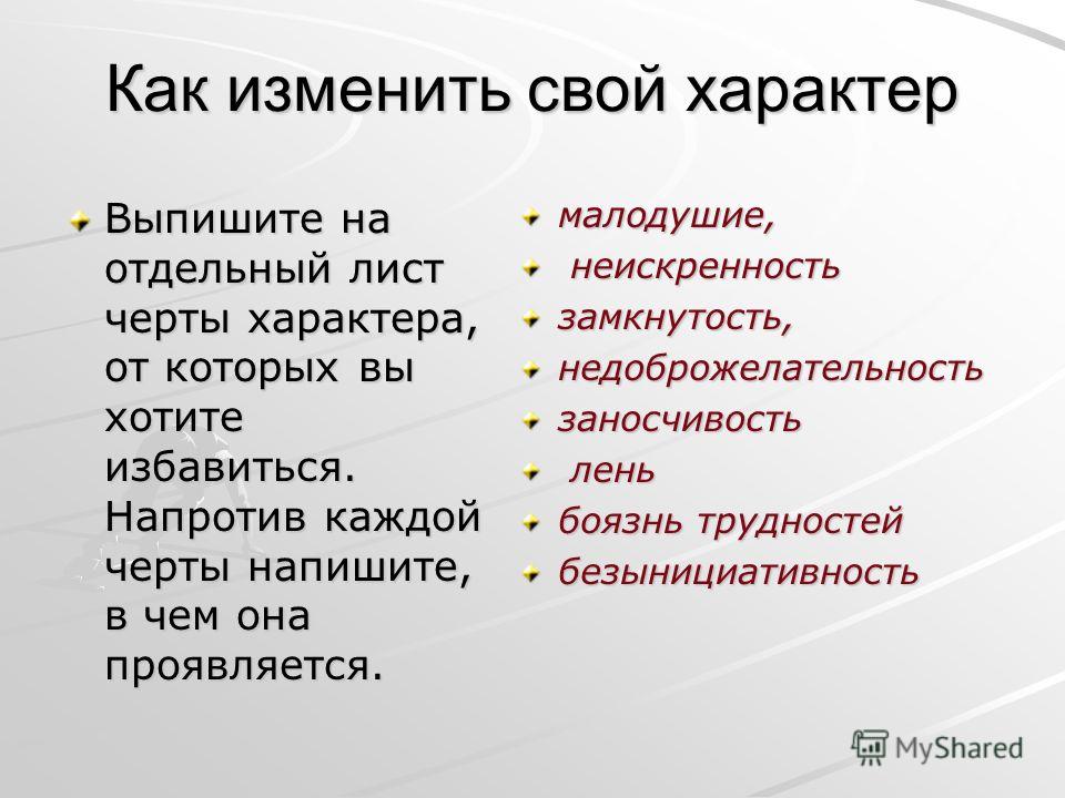 Что можно сшить на себя в домашних условиях Что можно сшить на себя в домашних условиях