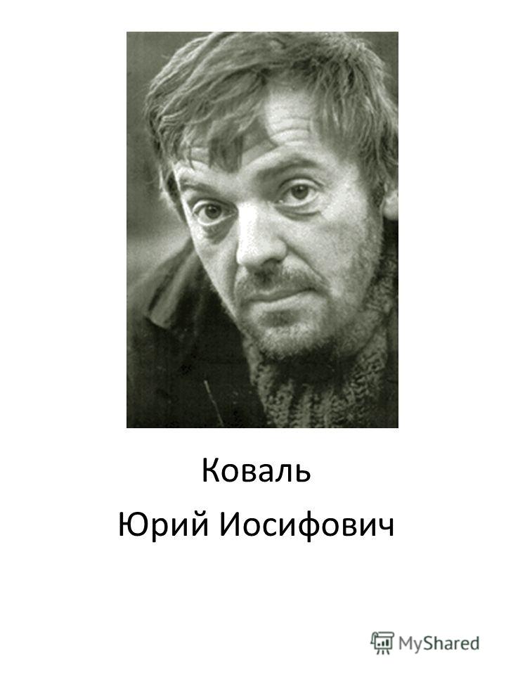 Презентация Про Кошек Презентация Про Кошек