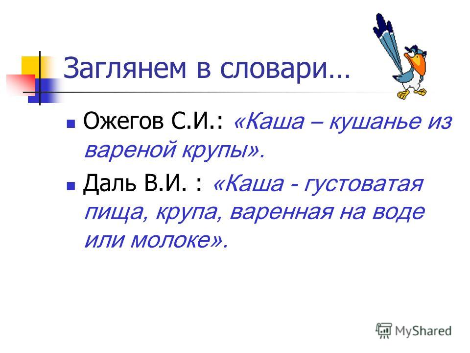 Пословицы о пользе овощей и фруктов Пословицы о пользе овощей и фруктов