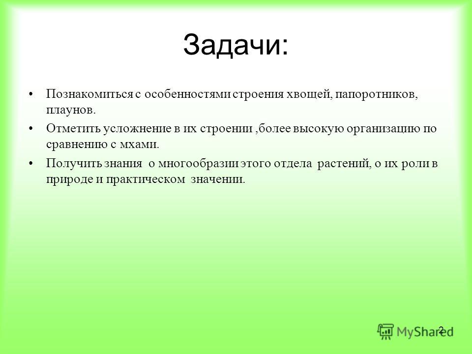 физика решебник 11 класс засекина