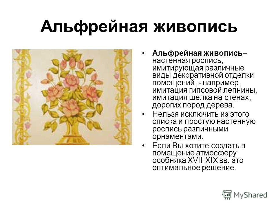 Цвета при городецкая роспись Цвета при городецкая роспись