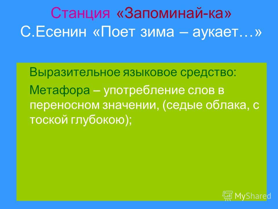 стихотворное произведение на тему 70 летие победы в великой отечественной войне 960 x 720 · jpeg стихотворное произведение на тему 70 летие победы в великой отечественной войне 960 x 720 · jpeg