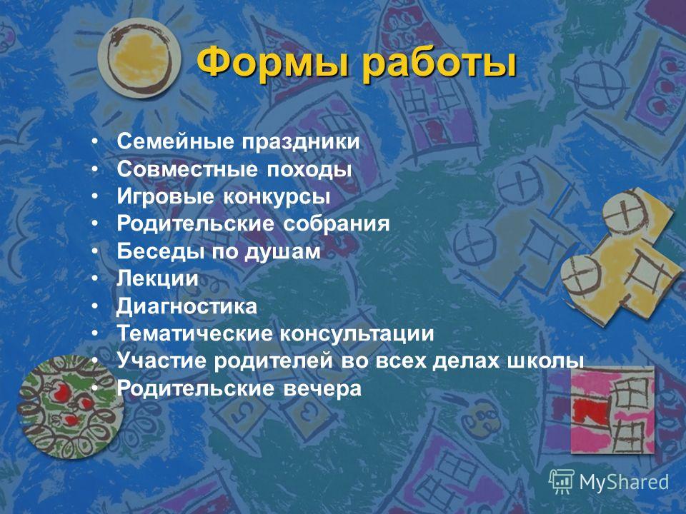 Сценарий на тему безопасность в саду Сценарий на тему безопасность в саду