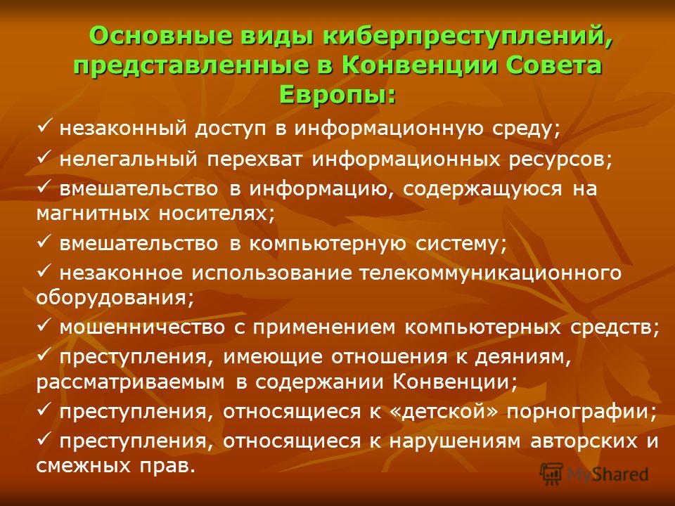 вирусы блокирующие работу интернет вирусы блокирующие работу интернет
