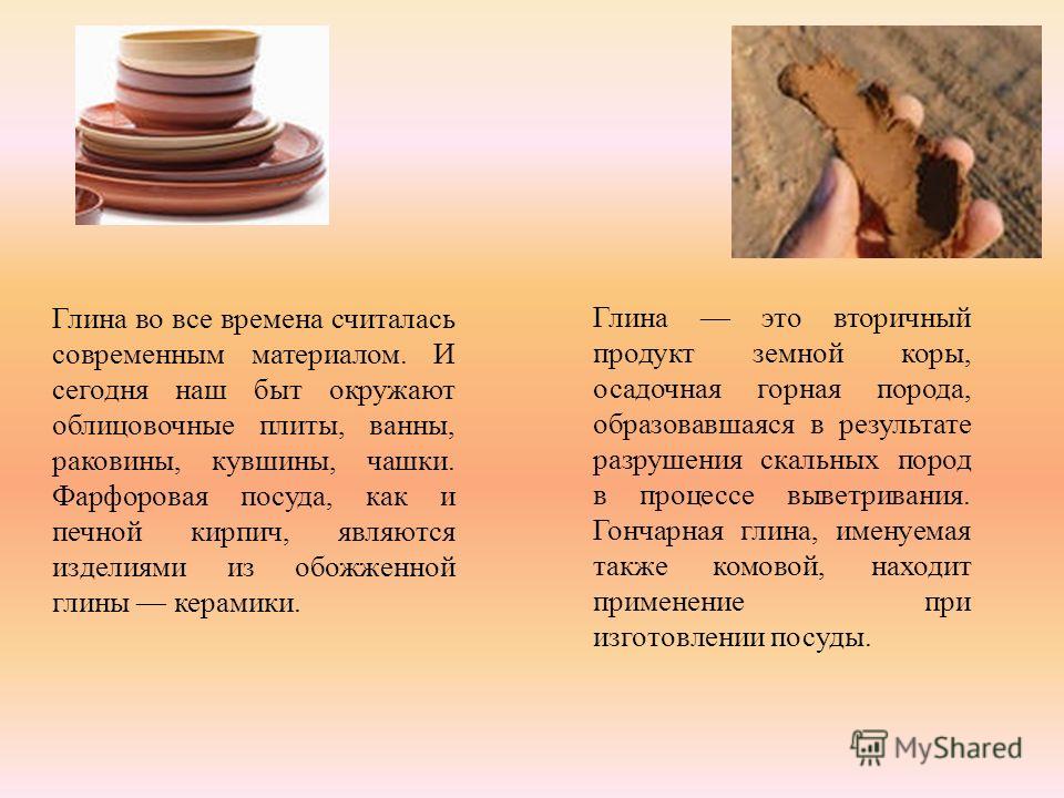 Поделка из соленого теста животных 158
