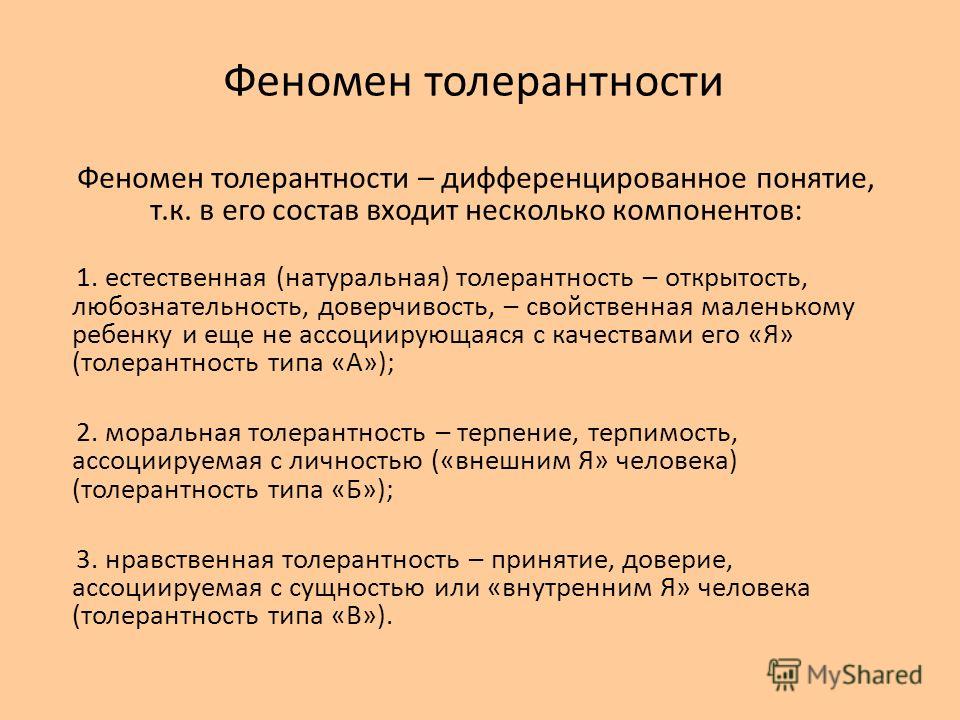 подъемник электро-механический slift инструкция