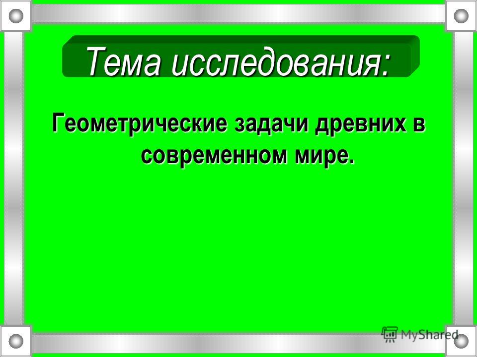 Школа 2100 учебники 1 класс