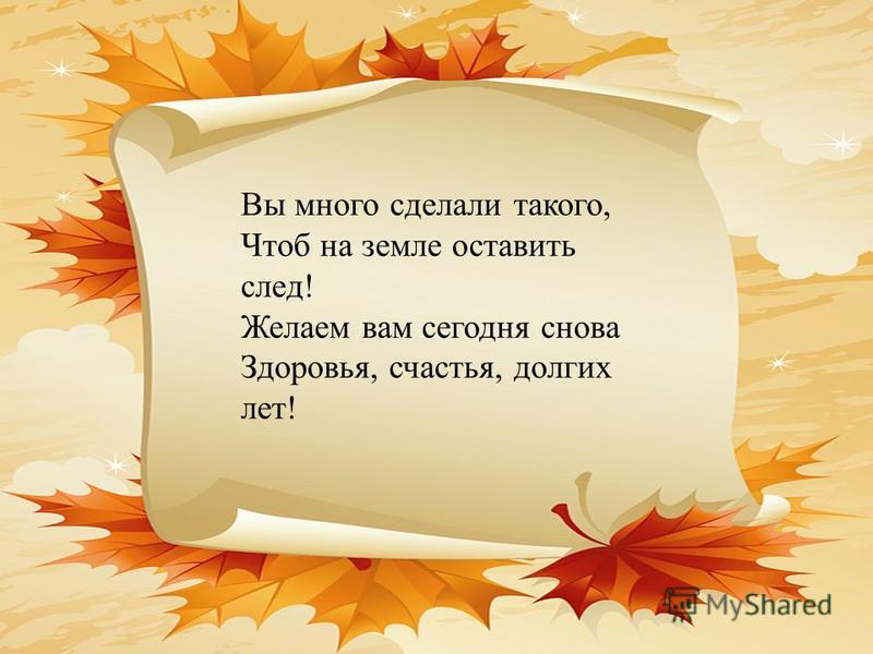 Тату оленя в акварели Тату оленя в акварели