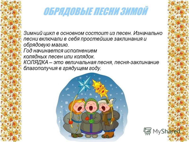 Магия большая книга заговоров Магия большая книга заговоров