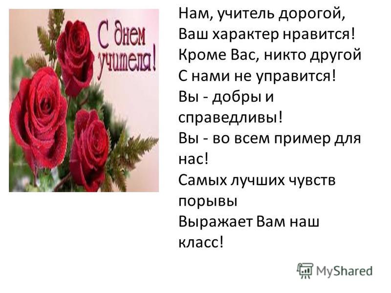 Стих лучших чувств порывы Стих лучших чувств порывы