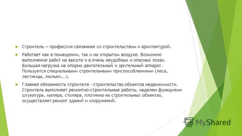 Как перетянуть сиденья стульев своими руками Как перетянуть сиденья стульев своими руками
