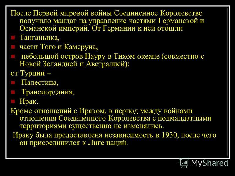 Дать надежду на отношения Дать надежду на отношения