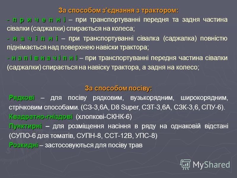 Колесо к мотоблоку Колесо к мотоблоку