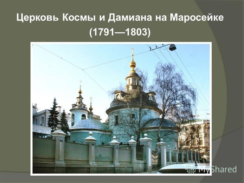 Областная психоневрологическая больница челябинска