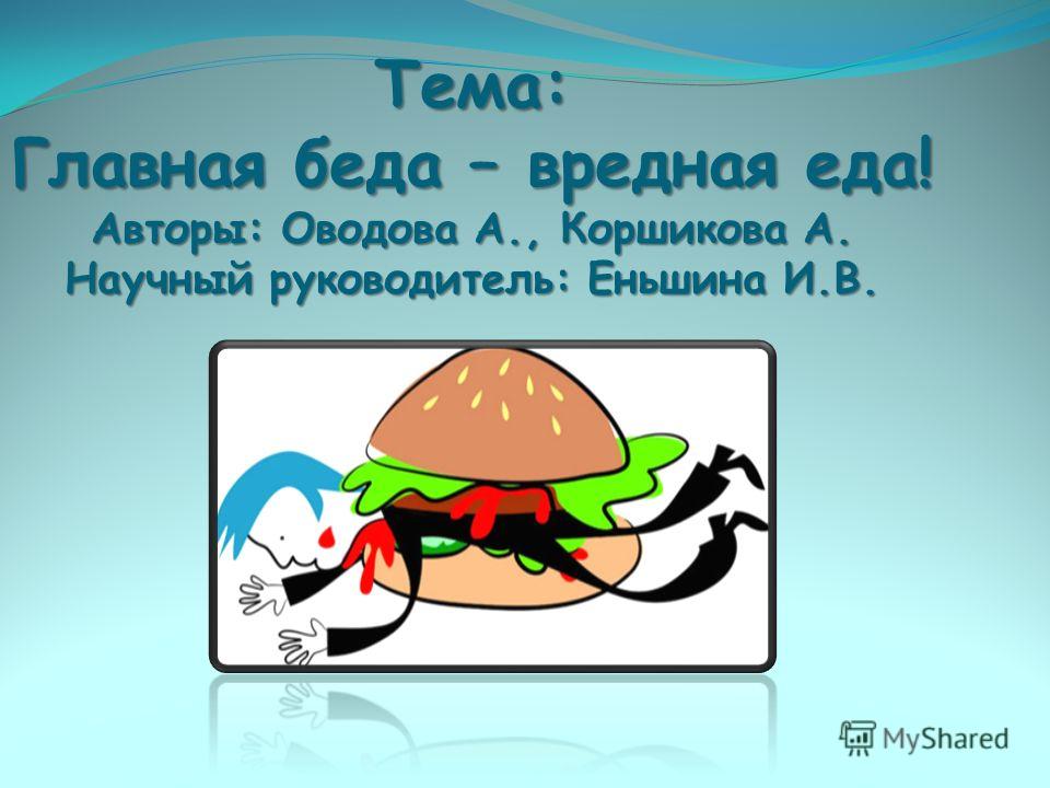 ожирение после курения