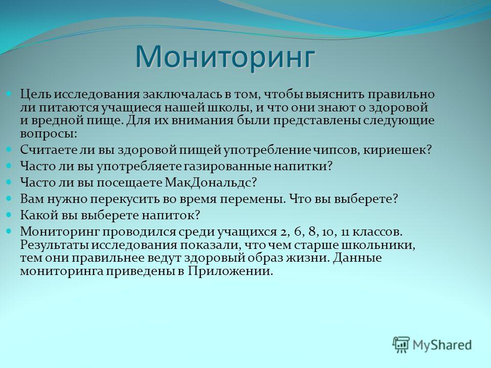 Опыт 5 Качественная реакция на NaCl. 2-3 штуки измельченных кириешек помещаем в колбу, добавляем 2-3 мл воды, интенсивно встряхиваем. Содержимое колбы