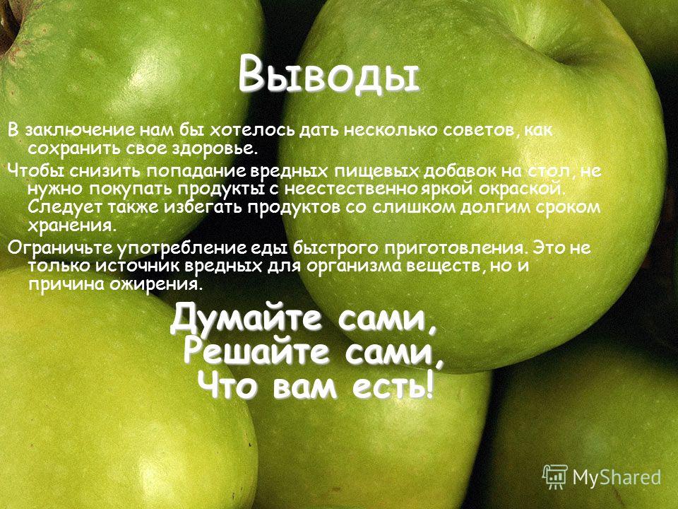 Встреча-беседа с врачом-педиатром Айхальской городской больницы Яковлевой Натальей Ильиничной