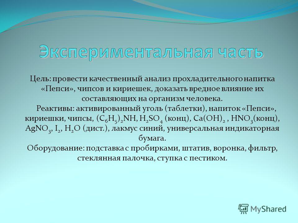 Причины раковых заболеваний Смертность раковых больных от общего числа умерших, % Питание Курение Репродуктивное и сексуальное поведение Трудовая деят