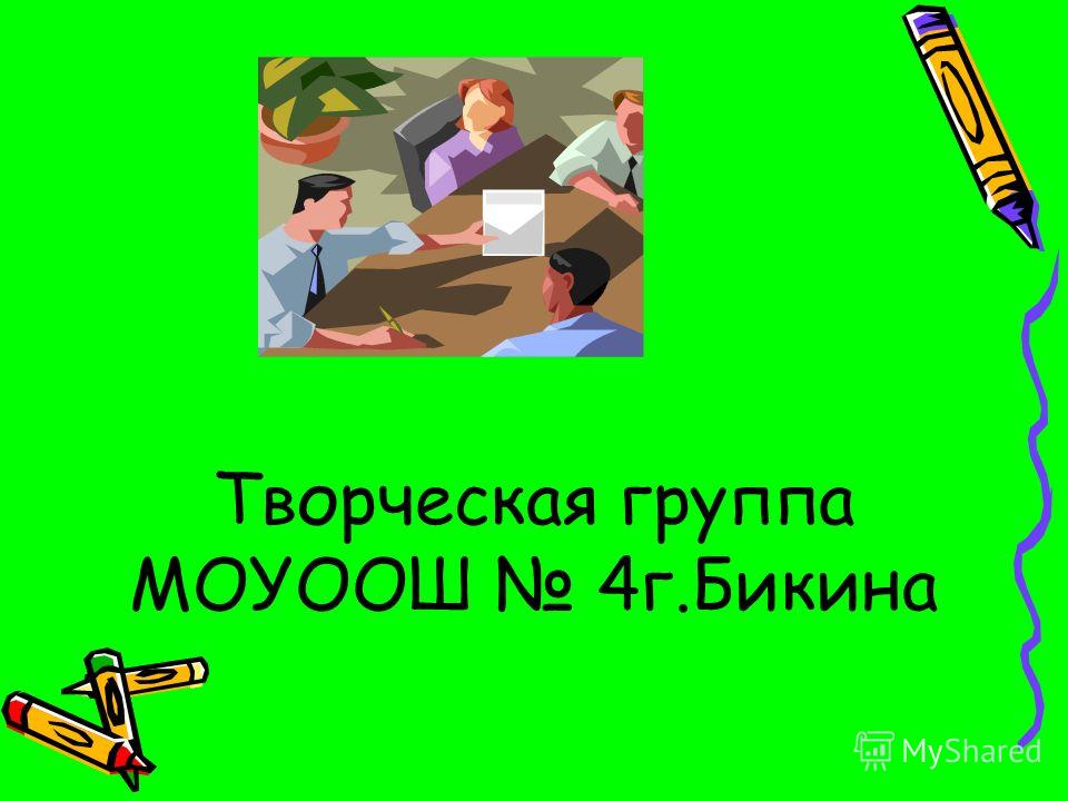 закрой за собой дверь плотнее