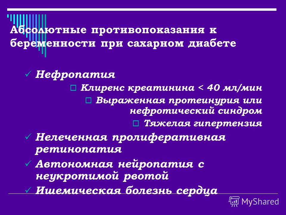 Медицинский лечебно - диагностический Центр МЦК-3 в Лучшие гинекологические клиники Москвы. Центры акушерства