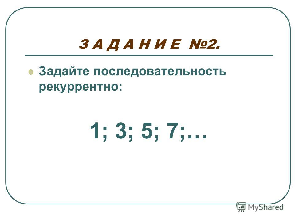 Программа обучения в 5 классе