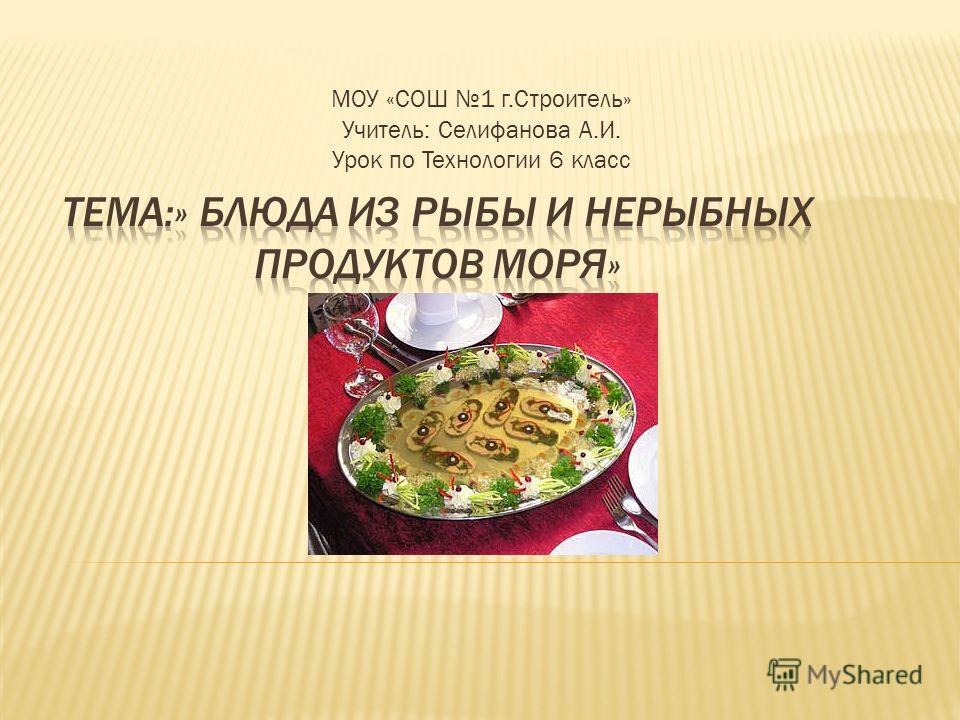 Как приготовить суп том ям из пакетиках