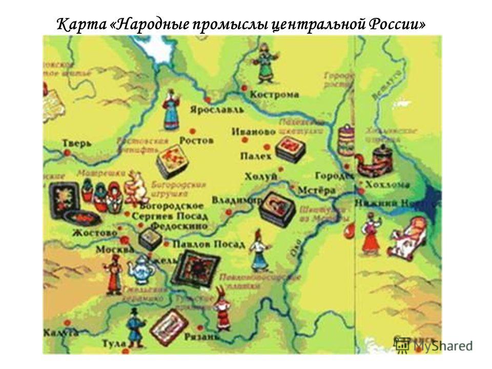 Презентация На Тему Карта России 4 Класс Умк Планета Знаний Презентация На Тему Карта России 4 Класс Умк Планета Знаний