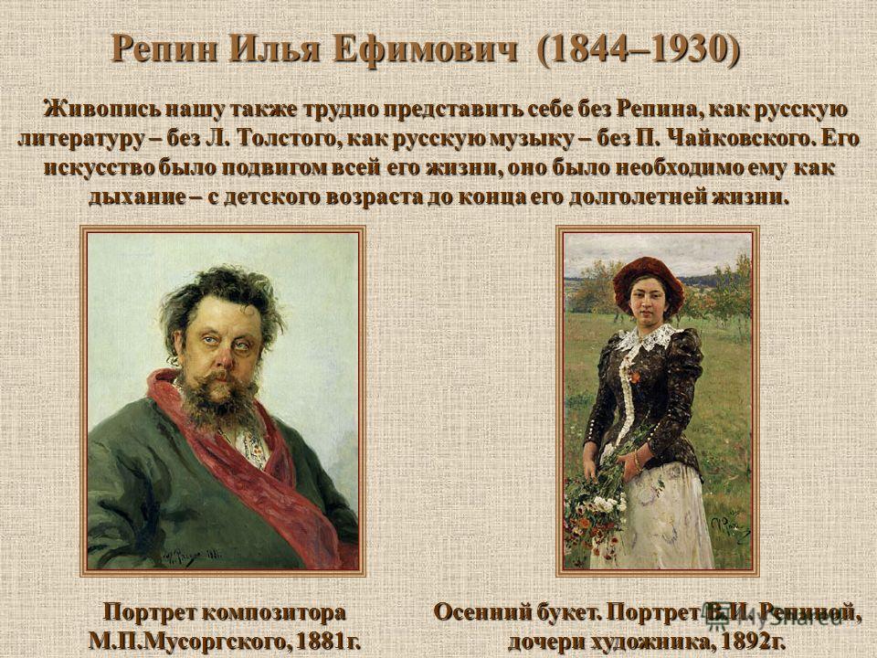 Скачать музыку Лунная Ночь