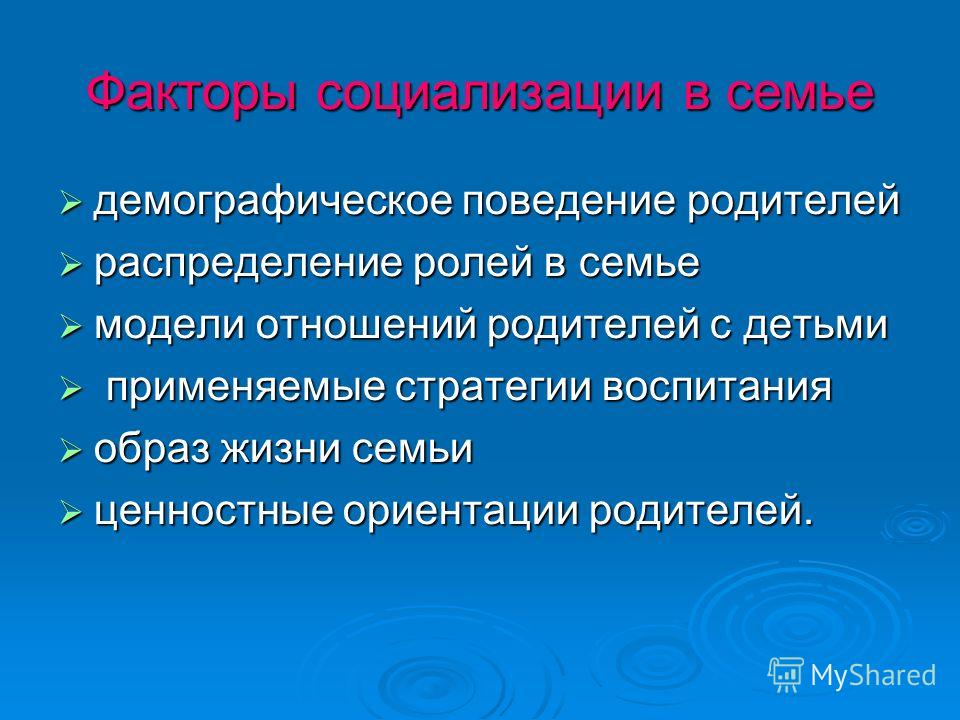Рабочая программа на электронику