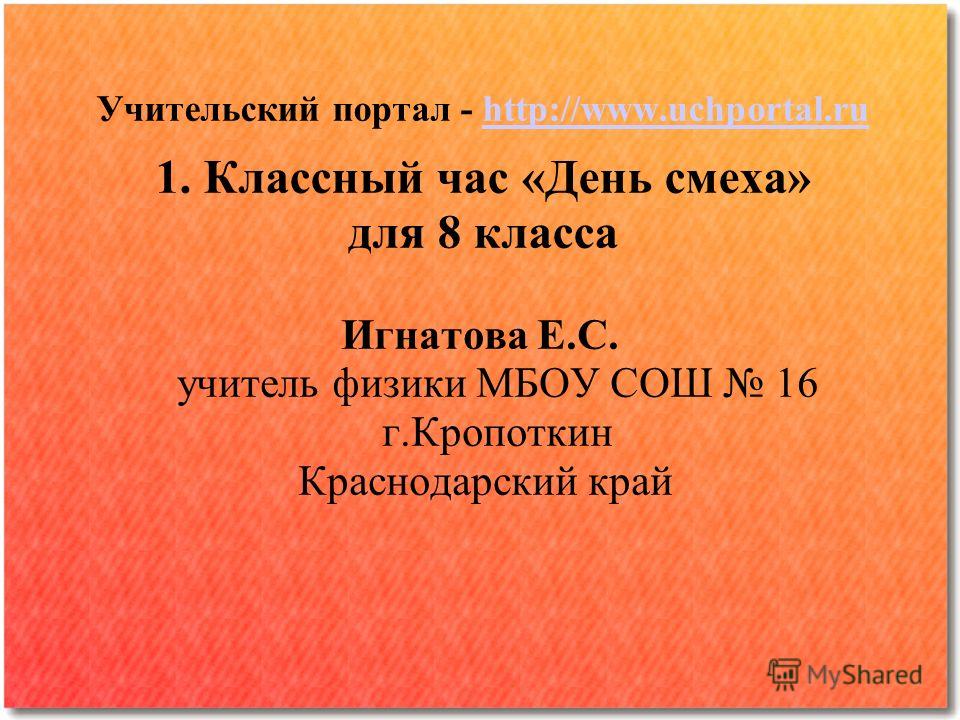Конкурс россии для 11 класса Конкурс россии для 11 класса