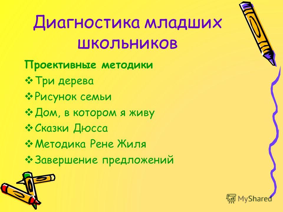 Рисунок дерева с людьми Рисунок дерева с людьми
