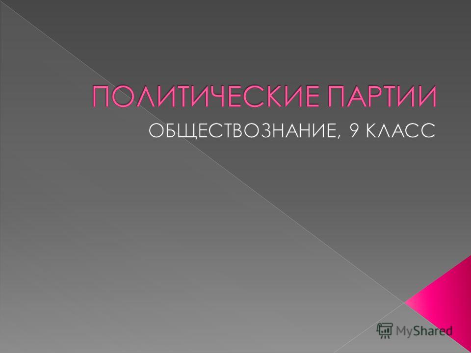 Исследовательская деятельность ученика 2 класса окружающий мир