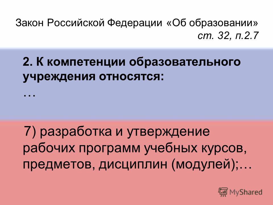 Компетентностный подход в самостоятельной работе Компетентностный подход в самостоятельной работе