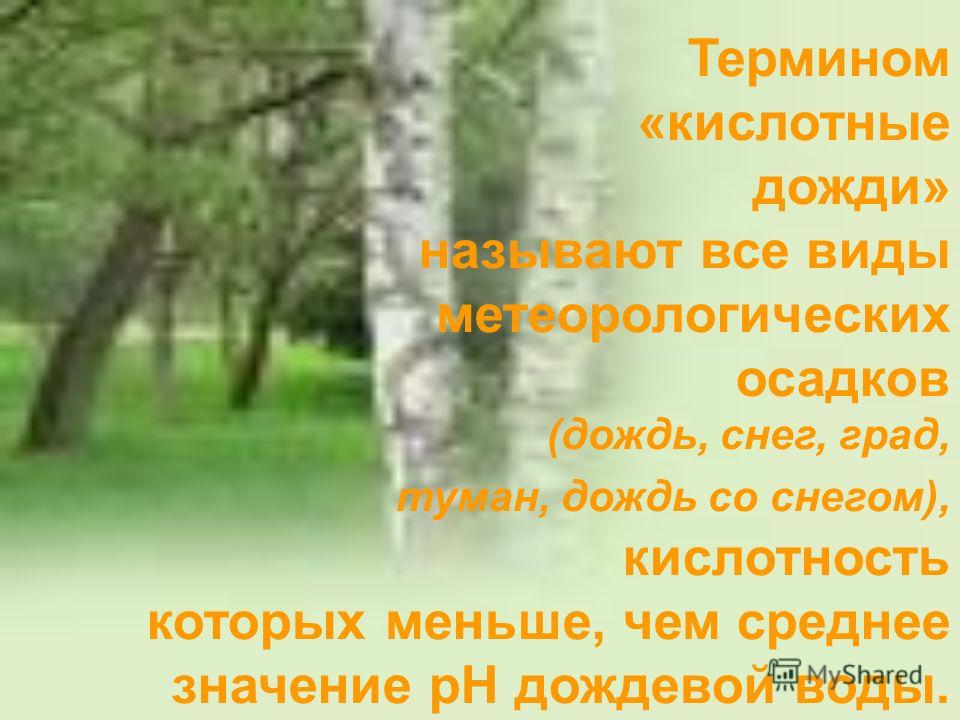 Презентация На Тему Значение Английского Языка Презентация На Тему Значение Английского Языка