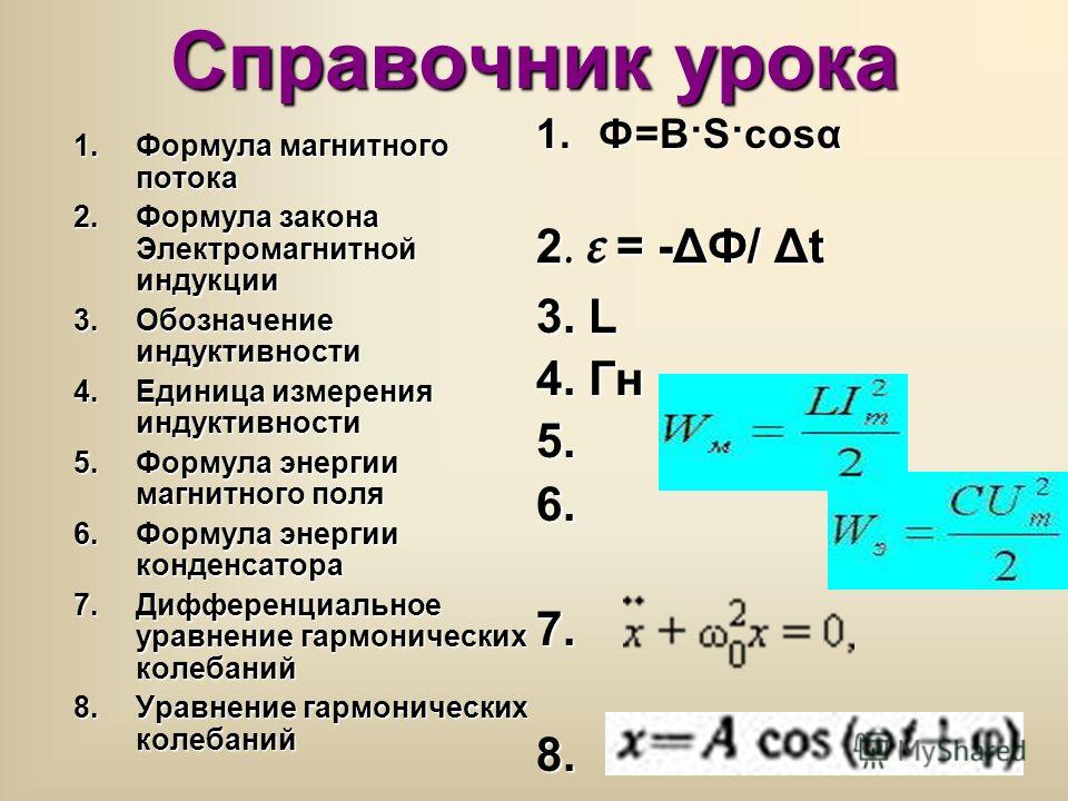 Тетрадь По Физике Касьянов 7 Класс