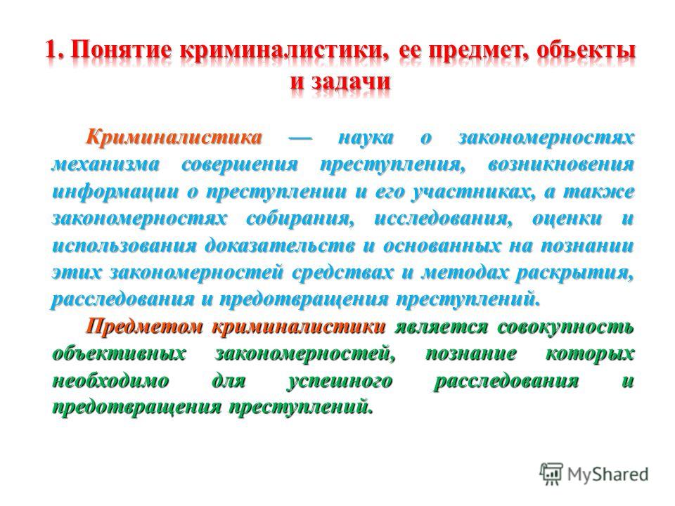 документоведение понятии о всё информация