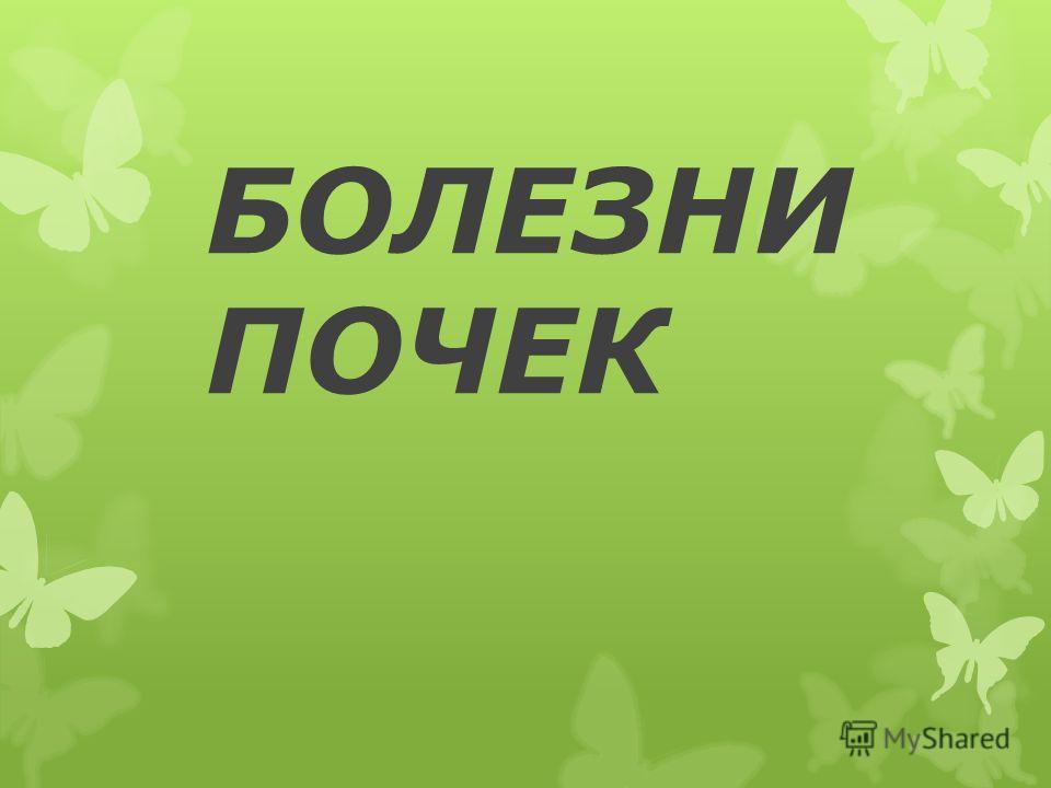 Головные боли при беременности 12 недель причины