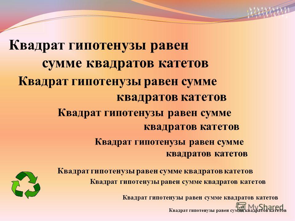 черви простейшие паразиты человека черви простейшие паразиты человека