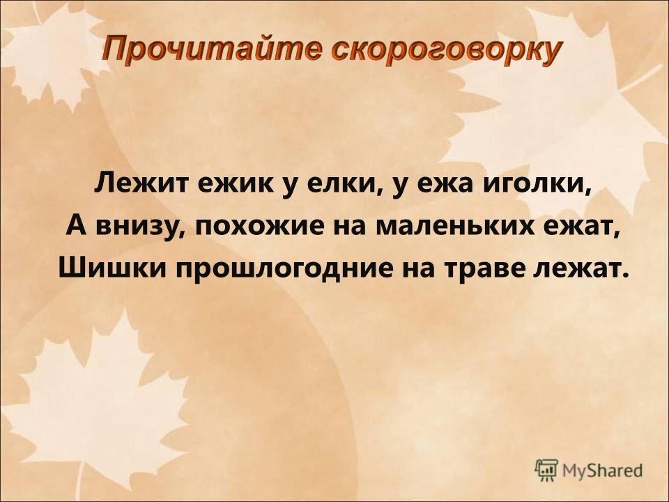 http://images.myshared.ru/443647/slide_2.jpg