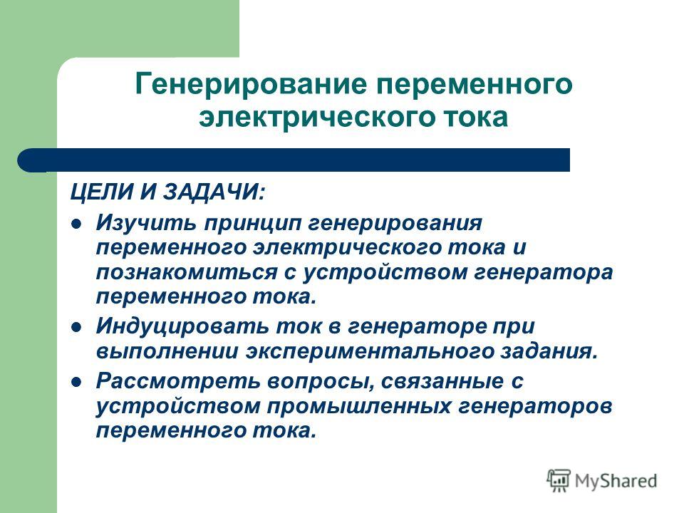 Примеры в 2 Действия для 2 Класса
