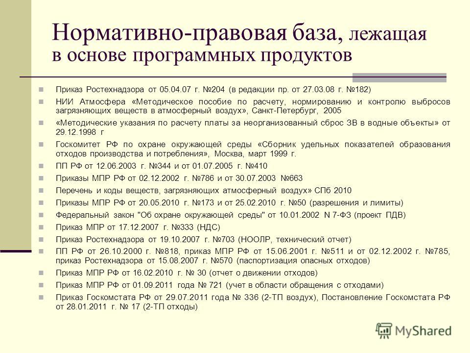 проект договора по вывозу тбо