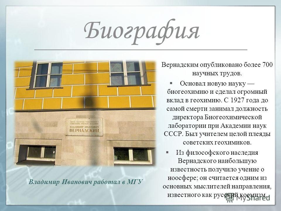 программа + для накладных