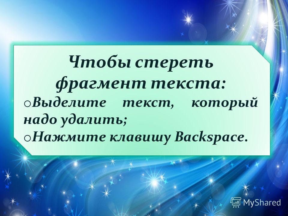 историческая справка для родительского уголка