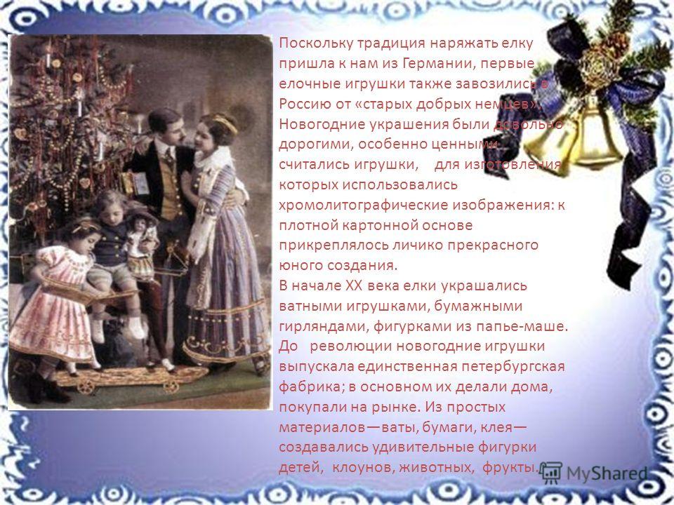 Историю Создания Игрушек Историю Создания Игрушек