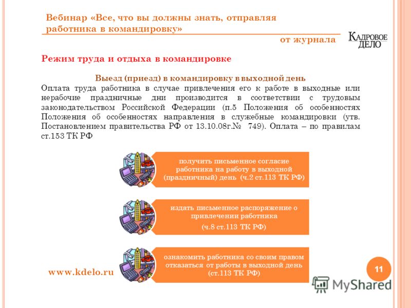 Секции 5 лет по выходным