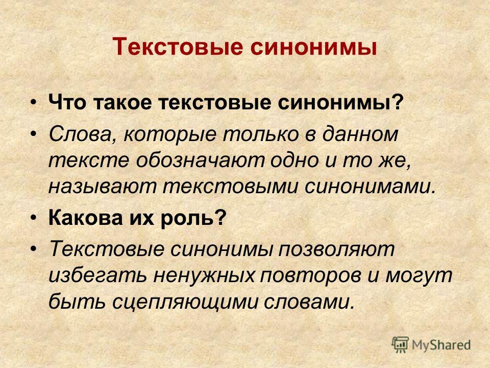 скачать музыку для шалаша
